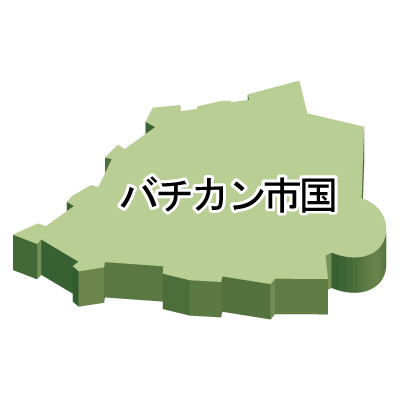 バチカン市国無料フリーイラスト｜漢字・立体(緑)
